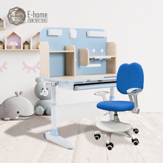 E-home 藍色NUYO努幼兒童成長桌椅組ACE026B
