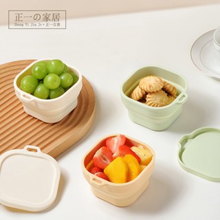 『隔日到店』外出必備 旅行折疊碗【正一家居】24H出貨 摺疊矽膠碗 矽膠便當盒 矽膠摺疊保鮮盒 折疊杯 旅行杯 露營杯