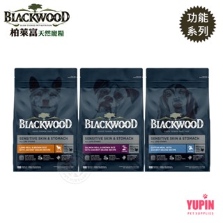 買送肉泥x1包 BLACKWOOD 柏萊富 功能系列 4.5/10/24磅 高吸收率 保護關節 益生菌 全犬適用 毛髮亮