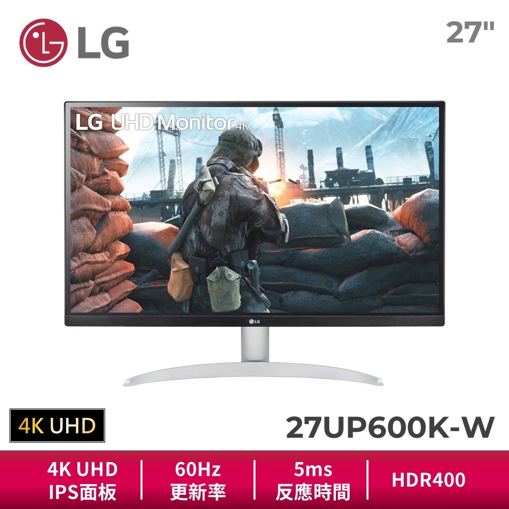 LG 27UP600K-W 27吋 4K UHD IPS 高畫質編輯螢幕 HDR400 60Hz 5ms 外接螢幕