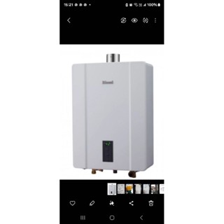 林內屋內型強制排氣熱水器13L-天然瓦斯(全新)