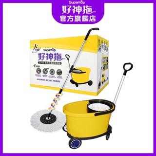 好神拖 商業 用 系列 L740 商用 手壓 旋轉 拖把 組(1桶1拖2布1 手推車 )