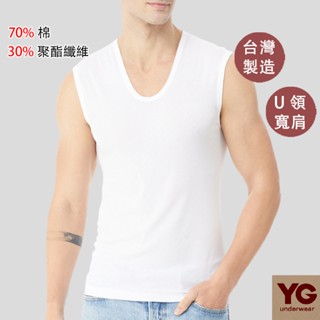 YG天鵝 MIT臺灣製親膚羅紋無袖U領衫