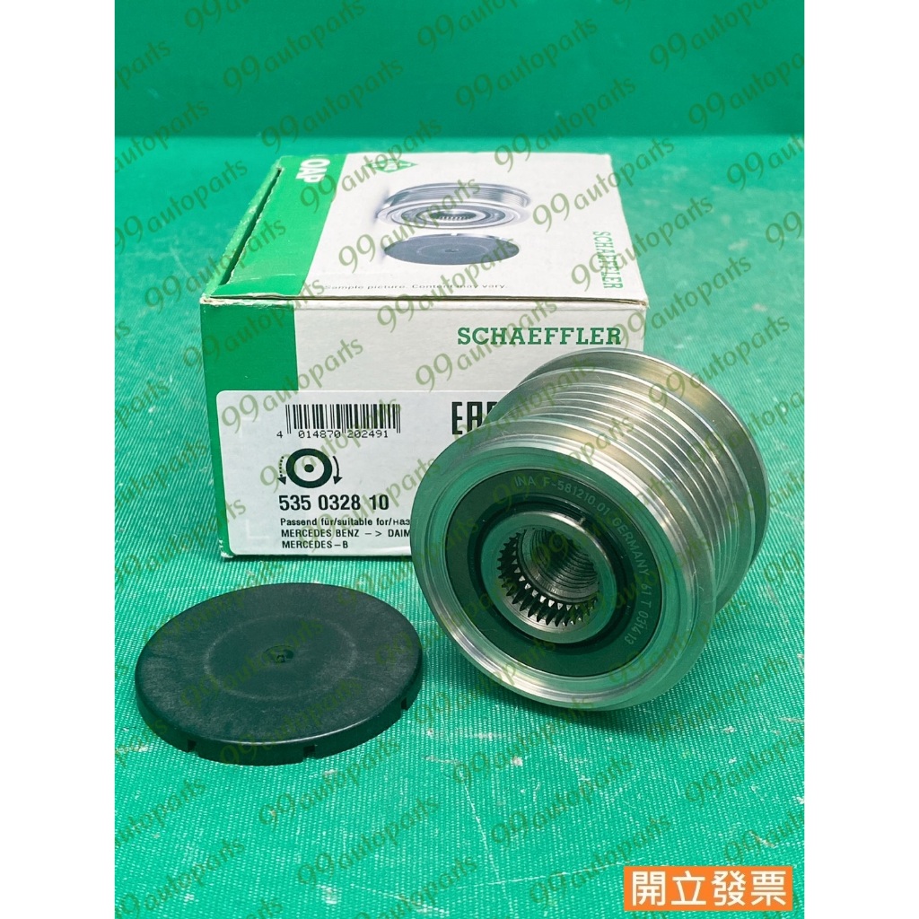 【汽車零件專家】賓士 BENZ W205  535 0328 10 INA 單向 冷氣惰輪 發電機單向惰輪 發電機惰輪