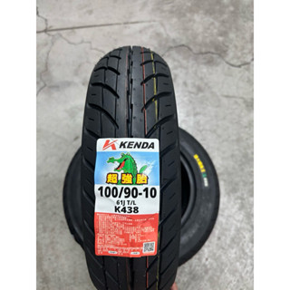 建大 kenda k438 k6025 固滿德 GST 10層胎 超耐磨 100/90/10 90/90/10