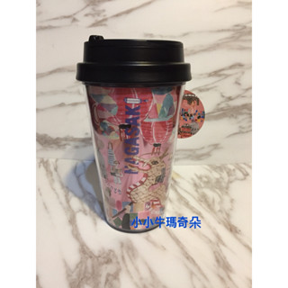 ~小小牛瑪奇朵~全新日本星巴克(Starbucks)長崎NAGASAKI城市隨行杯