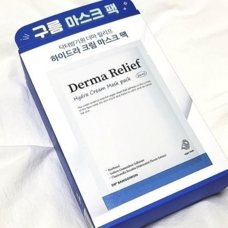 現貨 韓國 DR+BANGGIWON緊緻亮白熬夜面膜 26mlx10入/組