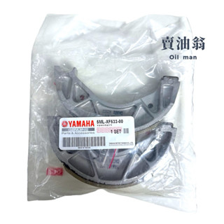 《賣油翁》YAMAHA山葉原廠 勁戰 二代 三代戰 BWS 後煞車塊 煞車皮 來令片 5ML-XF533-00