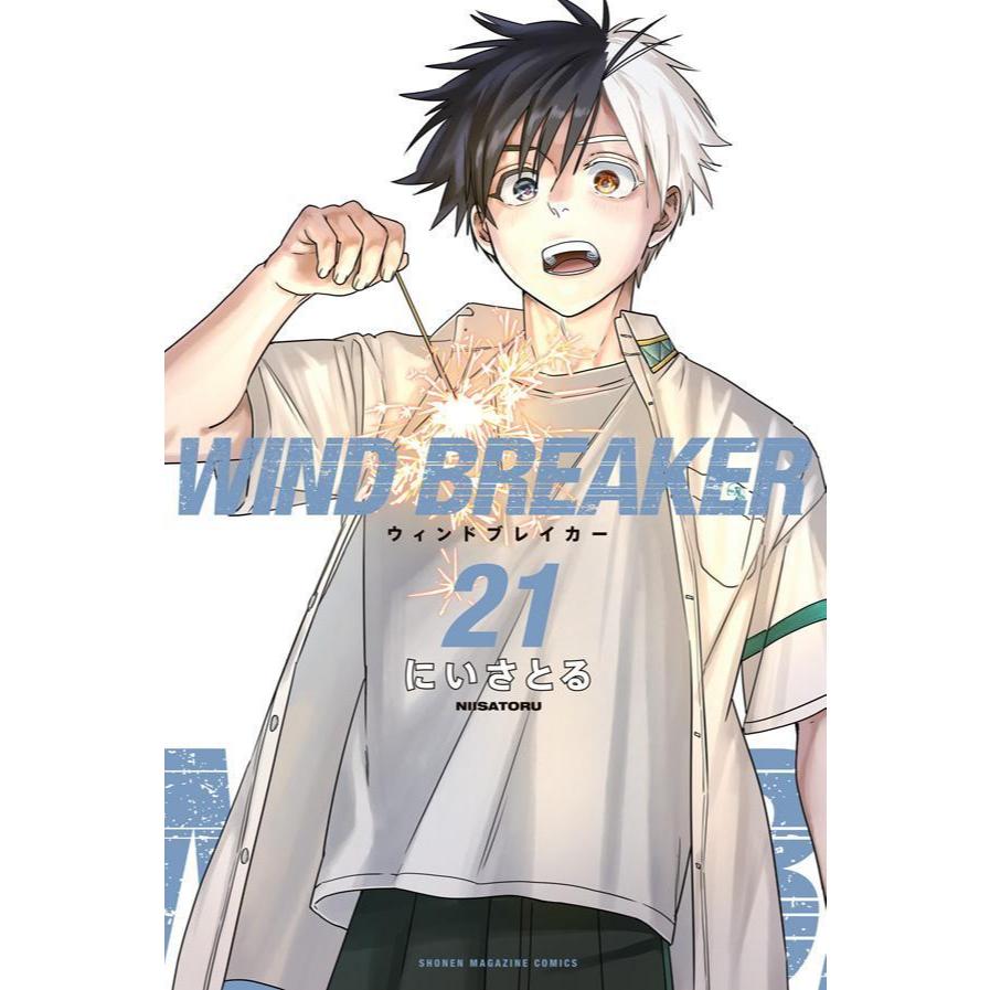 日文漫畫　WIND BREAKER —防風少年— ウィンドブレイカー　防風少年 原文 更新中 六花幸書店