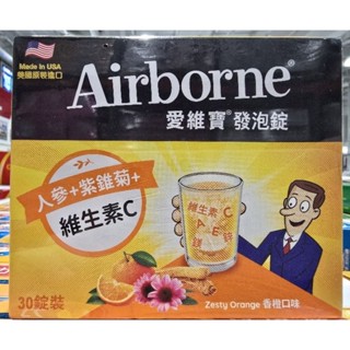 【小如的店】好市多 Schiff 旭福 Airborne 愛維寶 維生素ACE+紫錐菊+人參發泡錠(30錠)991355