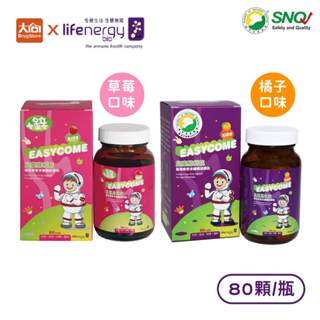 生機生技 兒童易利抗酵母葡聚多醣體咀嚼錠 80顆/瓶