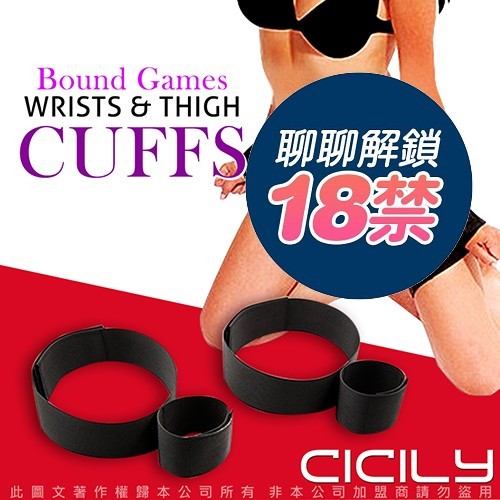 【今天訂 明天到】分腿手銬 SM分腿帶 束縛帶 捆綁調教 BDSM 性愛調教 束縛帶 情趣床綁帶 情趣