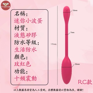 Seappiness 西旎斯 跳蛋 深入按摩震動 直擊G點 10頻震動 牢固加長矽膠繩 震動跳蛋 外出跳蛋 靜音設計