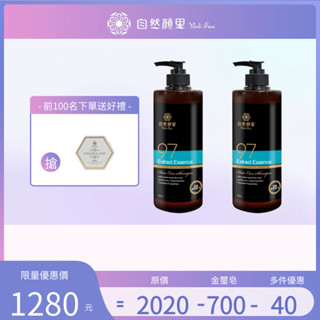 MEDIFACE自然顏裡 全新升級加量97原萃洗髮精 500ml 專注調整油性頭皮