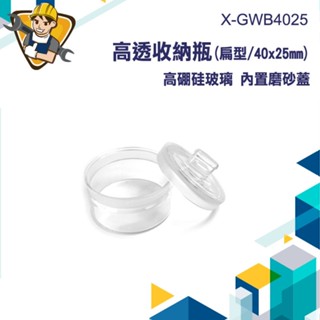 乾燥花裝飾罐 分裝瓶 空罐 玻璃糖罐 果醬罐 空玻璃瓶 迷你分裝瓶 玻璃空瓶 香氛罐 藥水罐 容器罐 拍照裝飾 糖果罐