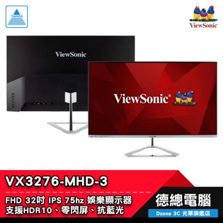ViewSonic 優派 VX3276-MHD-3 顯示器 螢幕 32吋 IPS FHD 75hz 光華商場