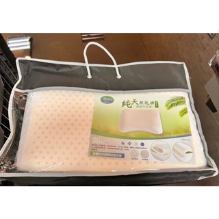 【米熊家居 沙發&床墊專賣店】護頸乳膠枕 乳膠枕/乳膠枕/MIT