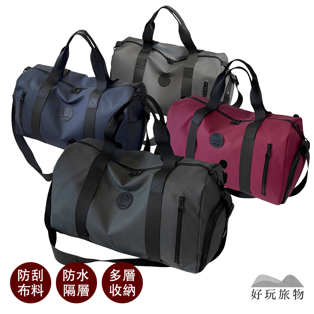 【好玩旅物】日本高品質防水游泳旅行包多功能收納袋(4色任選) 行李袋 手提行李袋 大容量健身包 旅遊包
