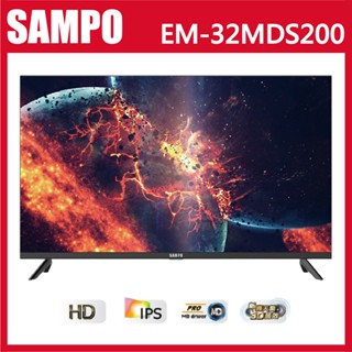 十倍蝦幣 公司貨三年保【SAMPO聲寶】32吋LED 新轟天雷液晶電視 EM-32MDS200+視訊盒 含運不安裝