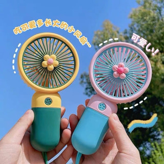 🌸【臺灣現貨】USB充電款手持小風扇可愛便攜卡通桌面迷你小風扇（附充電線）