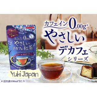 《❣️預購。日本。🆕新品 Tea Boutique 溫和無咖啡因紅茶系列 連續4年獲獎 孕婦 幼兒 都可飲用 》