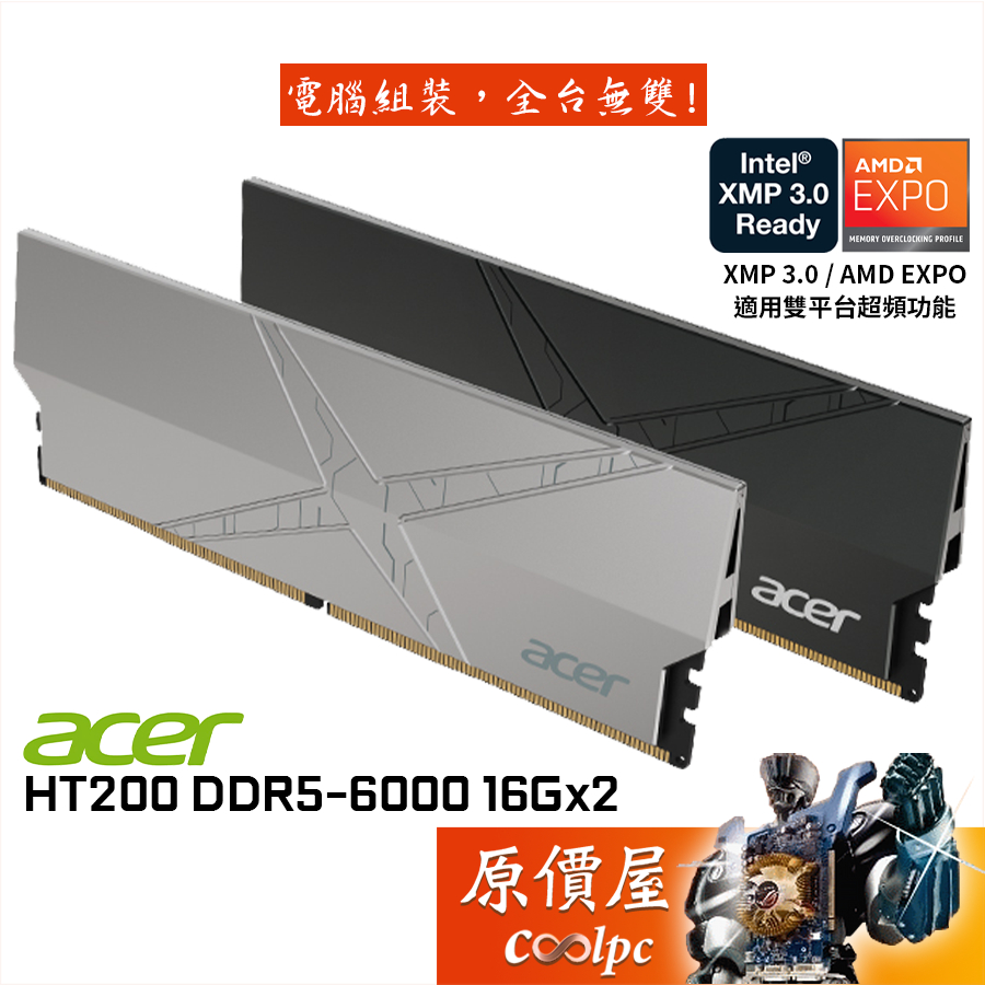 Acer宏碁 HT200 DDR5-6000【16GBx2】桌機記憶體/原價屋