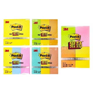【文具王子】⚡現貨! 3M Post-it 利貼 狠黏標籤便條紙.可再貼便條紙.便利貼.Memo