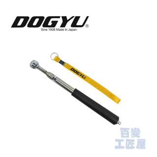 DOGYU 土牛 伸縮旋轉式打診棒 南瓜頭 01128
