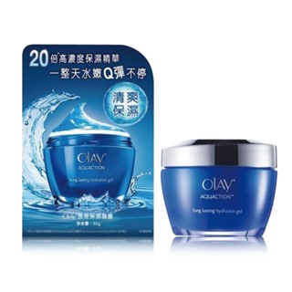 OLAY 歐蕾 長效保濕凝露50g/OLAY 歐蕾 水感透白光曜精華水150ml💖使用聊聊可享全站免運