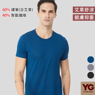 YG天鵝 艾草低敏親膚速乾圓領短袖衫