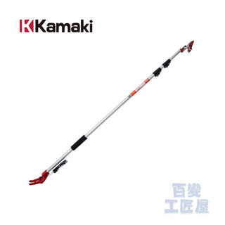 KAMAKI 卡瑪 超輕量 伸縮高枝切鋏(6段) /剪定鋏/ 高枝剪鋏 / 摘果剪 /日本製 No.1470A