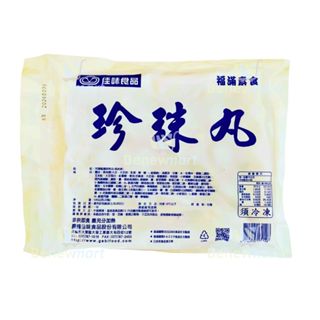 慶鐘佳味冷凍素珍珠丸(蛋奶素)【每顆約25g*約20粒*每包500公克】《大欣亨》B106013