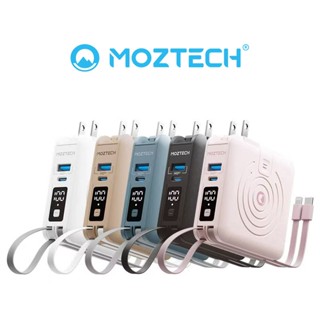 【 MOZTECH 】下單領蝦幣200 ！萬能充 PRO 自帶線行動電源 五合一行動電源 無線充電器 墨子科技