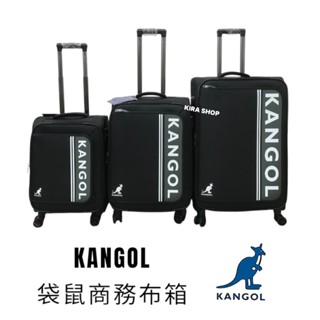 KANGOL 袋鼠 文青時尚 商務布箱 9比1比例完美容量 布箱 旅行箱 商務箱 登機箱 大容量行李箱 20吋 24吋