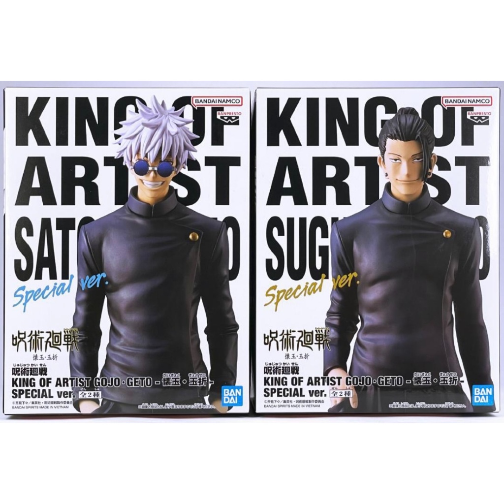 king of artist 五條悟的價格推薦- 2025年12月| 比價比個夠BigGo