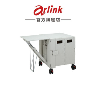 【Arlink】神奈莊 多功能75L折疊購物收納車｜餐桌版 露營推車 購物車 野餐車 折疊拉車 手推車 官方原廠直送