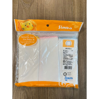 全新🐻小獅王辛巴 紗布手帕 (3入）