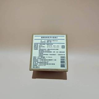 連假無休下單後17小時內出貨新款龍頭型樂清DUSKIN除氯淨水器濾芯
