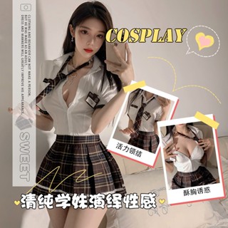 清純嫵媚性感短裙學生角色扮演服 學生服 情趣角色服 角色扮演服 COSPLAY