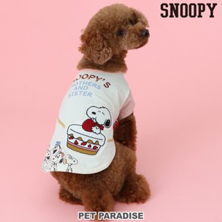 【PET PARADISE】史奴比寵物棉質上衣 (3S/DS)｜SNOOPY 2023新款 生日蛋糕