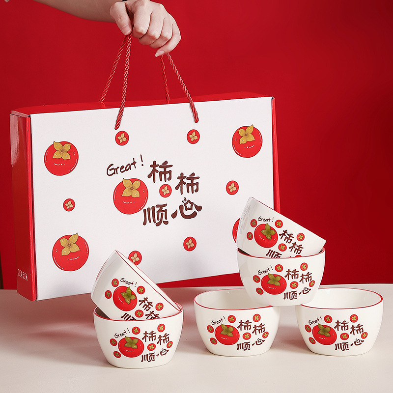 春節 春酒 尾牙 過年 過節 慶生 柿柿順心 禮盒 陶瓷 禮品 獎品 尾牙 抽獎 商會 公司商務 送禮