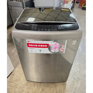 ‼️現貨‼️二手LG樂金 19公斤 直驅變頻（溫水洗衣） WT-SD193HVG 洗衣機
