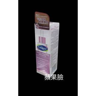 (蘋果臉)Cetaphil 舒特膚 BHR淨白無瑕精華液 30ml 單入~蝦皮代開發票