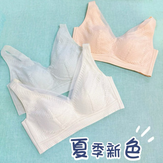 《新增三色上架❣️》Moonlit慕奶衣 上帝的畫布葉脈蕾絲 無鋼圈養護內衣 固定不跑杯下圍穩固加強不下墜9838