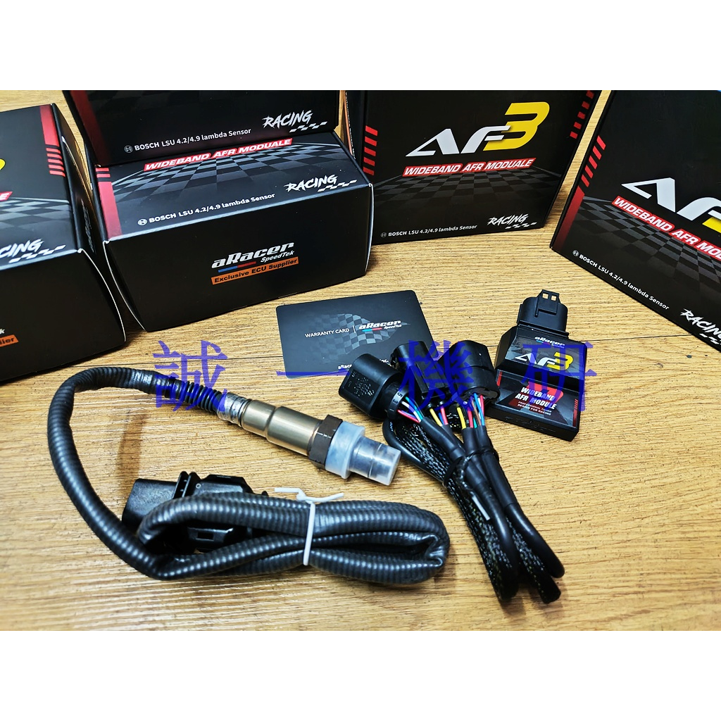誠一機研 現貨 aRacer 艾銳斯 AF3 專業寬域空燃比機 對應 Super X Mini X ECU 改裝 電腦