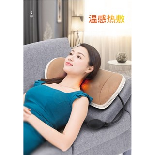 【手の輪】~3.8女神節價到~ 20D 包覆型氣囊按摩枕 肩.頸/揉捏/熱敷 按摩器 臺灣現貨/快速出貨-原廠保固
