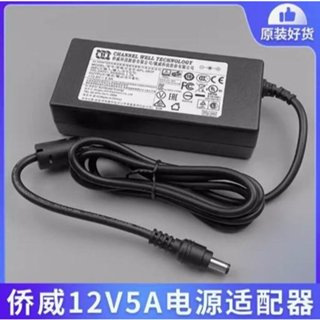 CWT 僑威 原廠 12V 5A 60W 變壓器 KPL-060F-VI 5.5*2.1mm