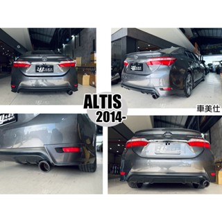 小亞車燈＊全新 ALTIS 11代 14 15 2014 2015 車美仕 類原廠 後下巴 含烤漆