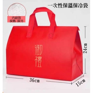 年節禮袋&一次性保冷袋&內鋁箔（水產，海鮮，臘肉，鹹豬肉，香腸，年菜）（防水，冷凍，冷藏）