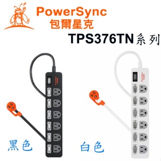 【3CTOWN】含稅 群加 7開6插 防雷擊抗搖擺延長線 1.8M TPS376TN0018/TPS376TN9018